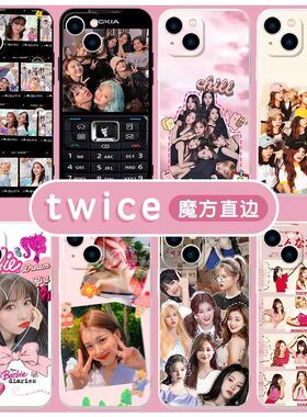 twice手机壳林娜琏适用明星vivoS19同款S18/17T/16E/15/12/10/9/7/momo/y11/20/31/35M/52S/33T周边Y200i/y10