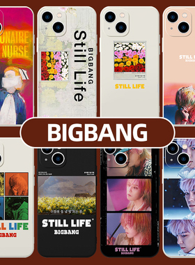 bigbang手机壳苹果15适用于bigbang华为p40x权志龙iphone14同款gd小雏菊oppo小米13vivo新歌mate60pro护士50