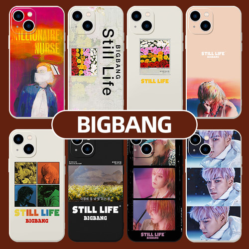 bigbang手机壳苹果15适用