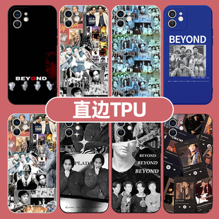 beyond手机壳苹果15华为mate60Pro黄家驹iPhone14OPPO小米13乐队vivo周边p60同款max摇滚50x歌词xr适用荣耀60
