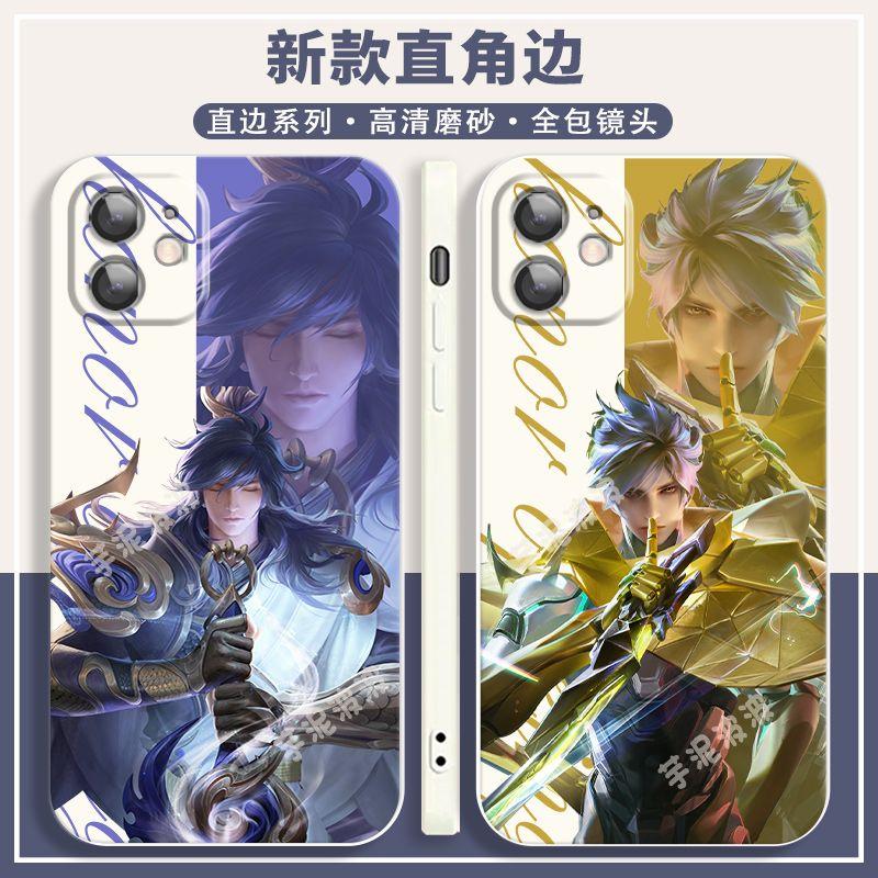 王者荣耀李信曜澜孙悟空