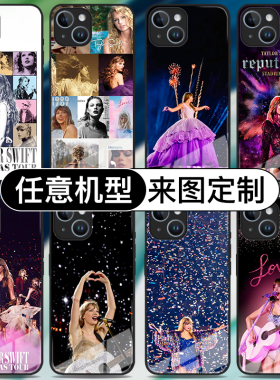 Taylor Swift霉霉手机壳iphone15华为Pura70小米14适用opporeno9欧美vivox60三星S22红米note13荣耀80一加ace