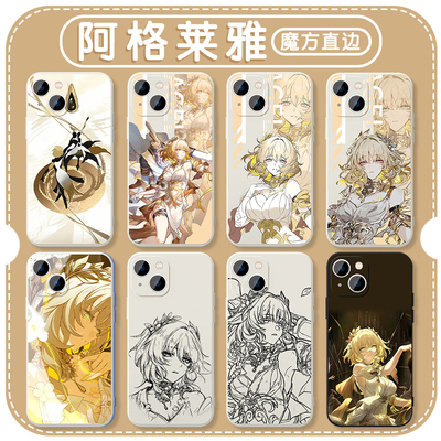 阿格莱雅手机壳同款苹果1