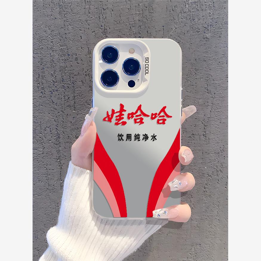 娃哈哈手机壳AD钙奶适用