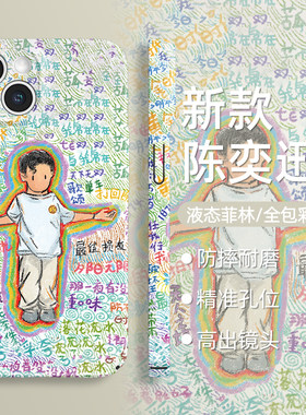 适用苹果15手机壳iphone1