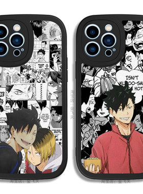 排球少年 黑尾铁朗手机壳适用苹果13promax大眼12小羊皮11红米K50软NOVA10一加ACE红米VIVOPPO男RENO567女X80