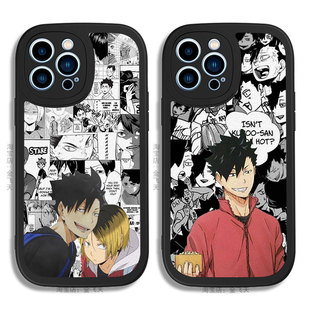 排球少年 黑尾铁朗手机壳适用苹果13promax大眼12小羊皮11红米K50软NOVA10一加ACE红米VIVOPPO男RENO567女X80