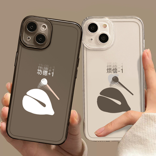 木鱼适用苹果14佛系iphone13pro小众手机壳12mini透明11promax新款x减压8plus静心15解压xs个性创意保护套i敲