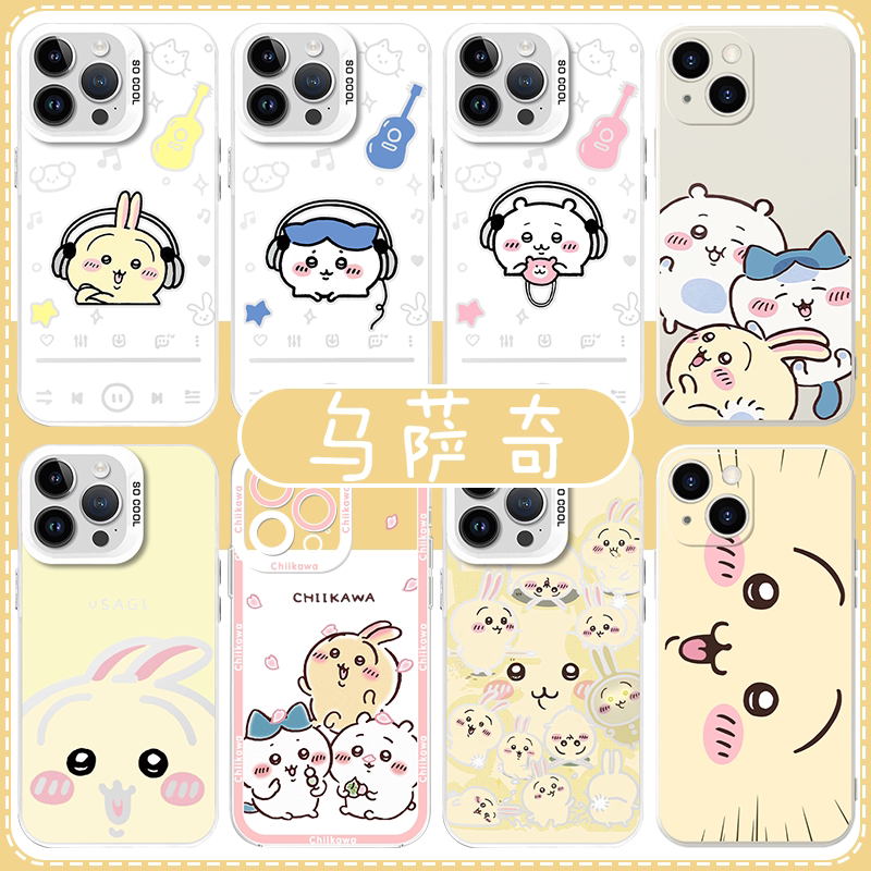 乌萨奇手机壳苹果13华为m