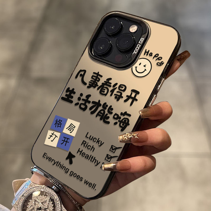 凡事看得开适用苹果15pro