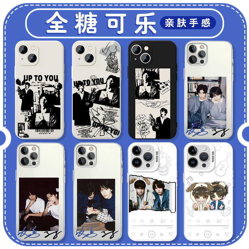 全糖可乐手机壳苹果16华