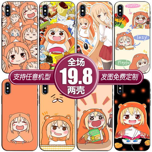干物妹小埋适用苹果13xsr