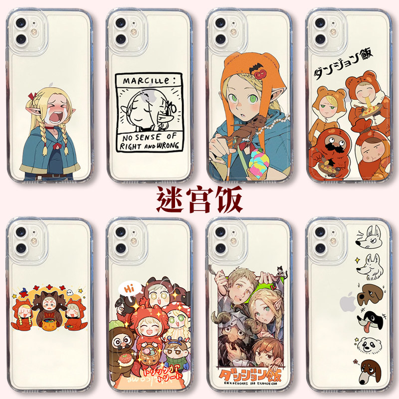 迷宫饭手机壳苹果16iPhon