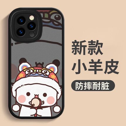 一二布布适用iphone15pro手机壳新款苹果14plus高级感13/12mini女x/xsmax小羊皮7/8plus全包镜头se3/2保护套