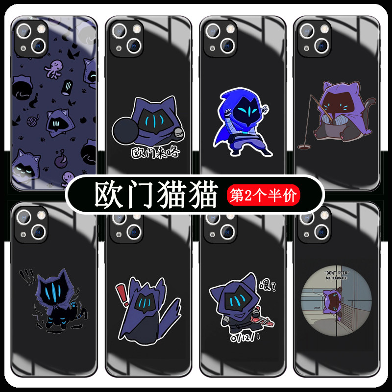 欧门猫猫手机壳苹果16华