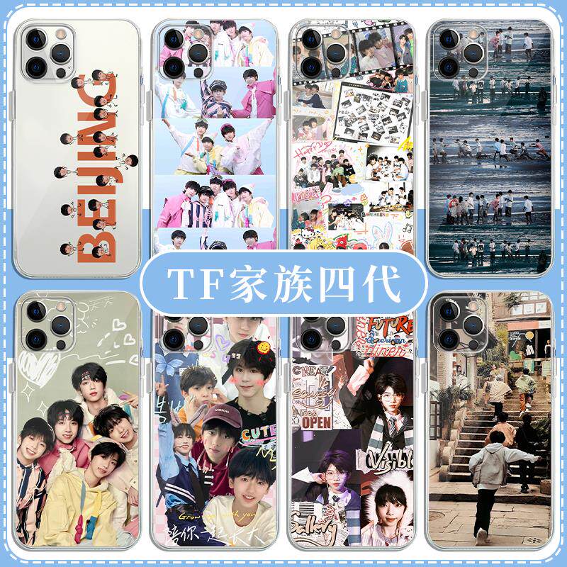 tf家族四代手机壳苹果13