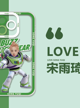 GI-DLE成员手机壳宋雨琦适用巴斯光年华为mate70/P60/50/30/40/nova12se/11/8/7/9/10/pro+/PURA/plus畅享智