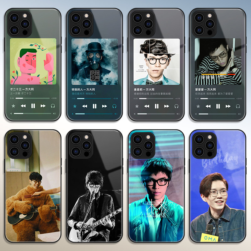 方大同手机壳适用iPhone1