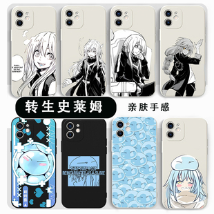 转生史莱姆手机壳苹果15华为mate60关于我转生成为史莱姆这档事iPhone14promax12利姆露OPPO小米13vivo周边11
