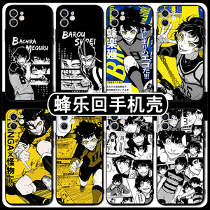 蜂乐回手机壳苹果15pro适