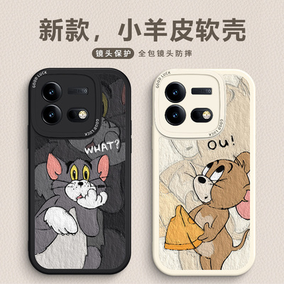 适用VIVOiqooneo9手机壳