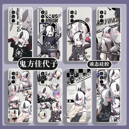 鬼方佳代子oppo Reno12手机壳vivoS19S18适用iqoo12pro蔚蓝档案neo9碧蓝8游戏7周边6一加ace3pro周边12硅胶11