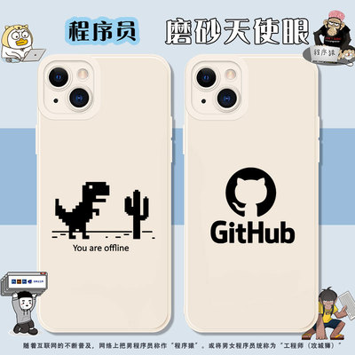 程序员适用小米15PRO手机