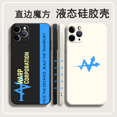 废墟图书馆游戏周边WARP