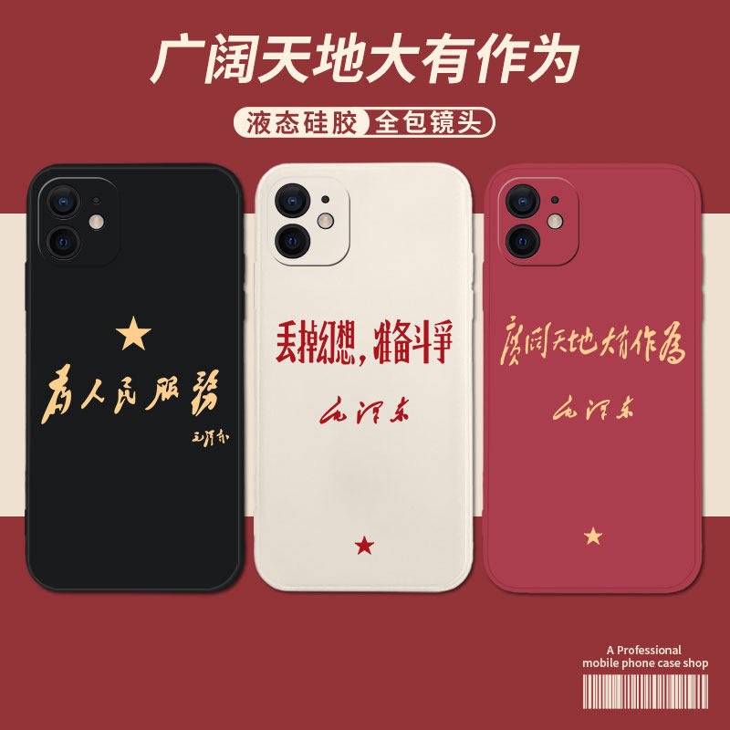 适用广阔天地大有作为iqo