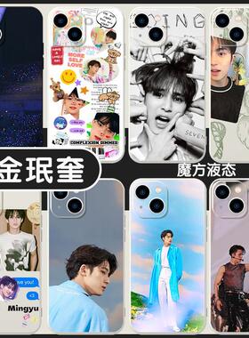 金珉奎手机壳Seventeen适用同款IQOO/3/5S/7X/Z8X/9/1/PRO/NEO9S/10/11S/U8x/Z8X/SE/T/6/12/Z7I/VIVOX90/80/