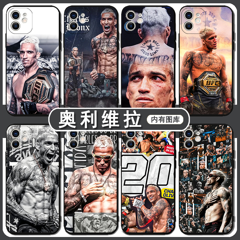 奥利维拉手机壳苹果15promax适用华为Pura70pro拳击iphone13纹身UFC30vivo男生OPPO小米14男款12p男p60软壳xr