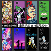 5手机壳Pro软SE液态硅胶12Ultra Rick瑞克和莫蒂Morty腌黄瓜动漫适用华为Nova13