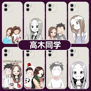 擅长捉弄人的高木同学手机壳西片适用动漫二次元iphone15苹果14/13/12/11/X/xr/plus/pro/6s/7p/8/se23/mini/