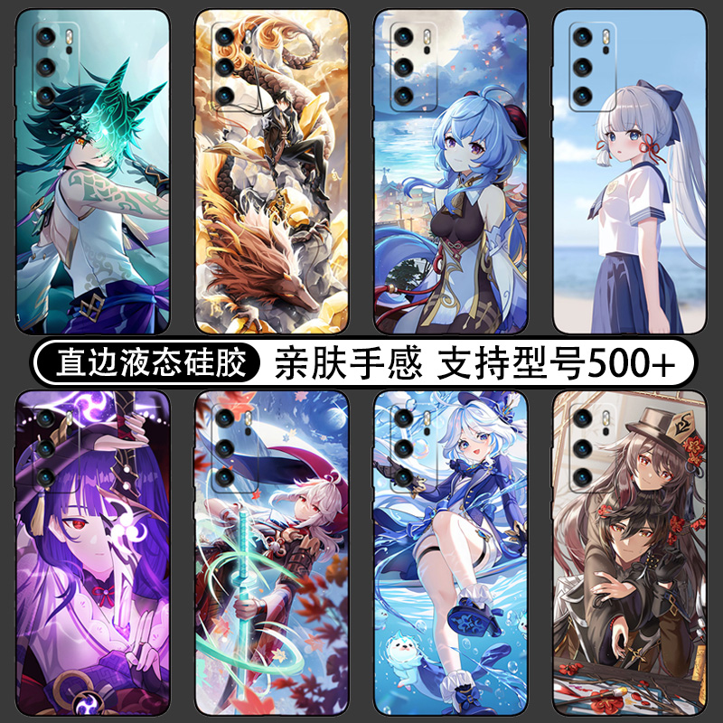 原神芙宁娜甘雨胡桃钟离