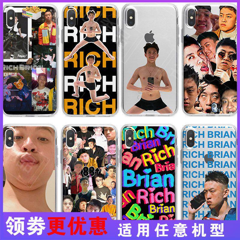 RichBrian手机壳嘻哈适用七哥一加1加搞怪沙雕12/11/10T/9RT/8怼脸ACE3/2/V魅族18X/17/18S/PRO/5G苹果麦芒10