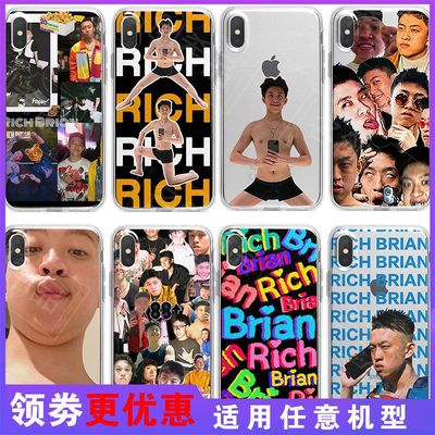 RichBrian手机壳嘻哈适用