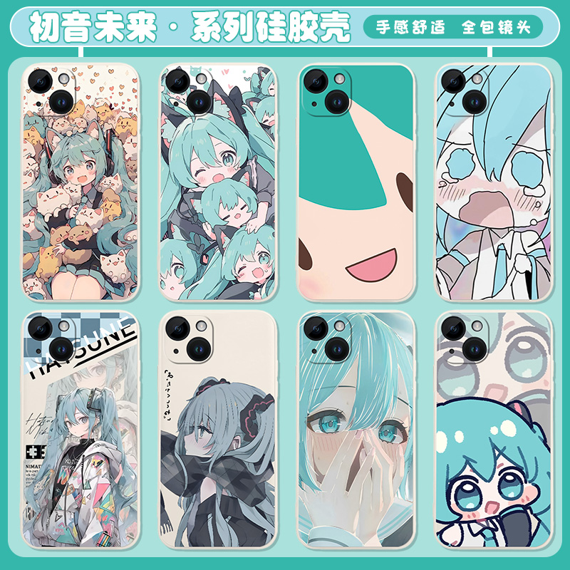 初音未来miku适用iqoo13手机壳z9turbo+动漫neo10一加12s可R爱7二次元11Pro周边fufu男8女se创意1+ace5高级3v