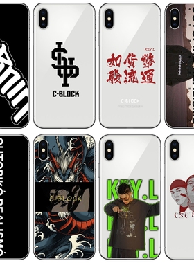 说唱CSC刘聪大傻CBLOCK手机壳适用华为P40/mate30pro nova6苹果7plus xr xsmax vivoiqoo x23小米9 oppo reno