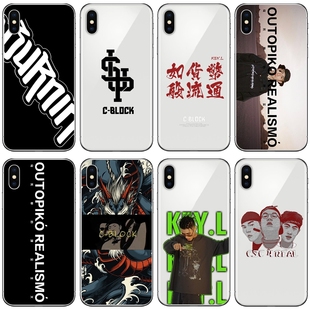 说唱CSC刘聪大傻CBLOCK手机壳适用华为P40/mate30pro nova6苹果7plus xr xsmax vivoiqoo x23小米9 oppo reno