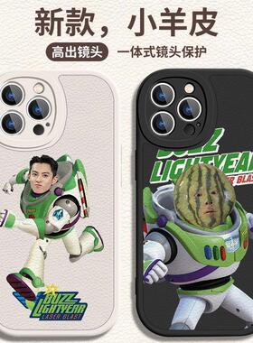 王鹤棣手机壳西瓜头适用IQOO/3/5S/7X/8/9/1/PRO/NEO9/10/11S/U8x/Z8X/SE/T/6/12/Z7I/VIVOX90/80/70/60/50/3