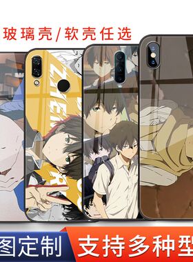 动漫手机壳冰菓适用折木奉太郎IQOO/3/5S/7X/8/9/1/PRO/NEO9/10/11S/U8x/Z9X/SE/T/6/12/Z7I/VIVOX90/80/70/6