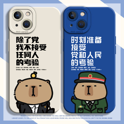 除了党我不接受任何人的