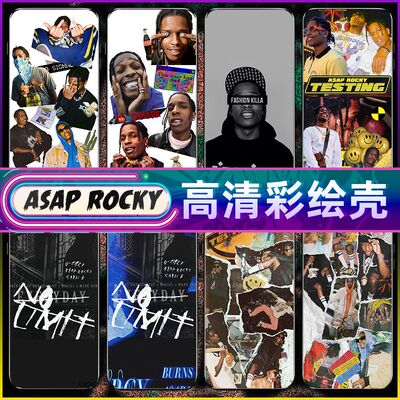 ASAPRocky手机壳嘻哈适用