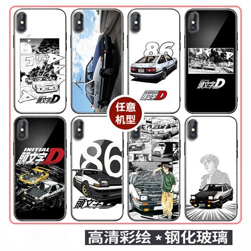 头文字D藤原拓海AE86手