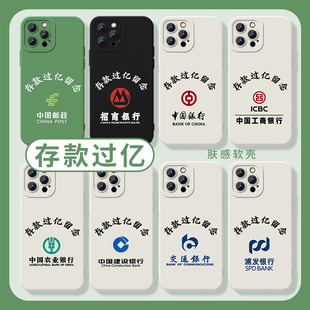 超亿元 留念iPhone14promax搞怪vivo13恶搞OPPO小米12x适用11p任意机型xr 过亿手机壳苹果15华为mate60存款 存款