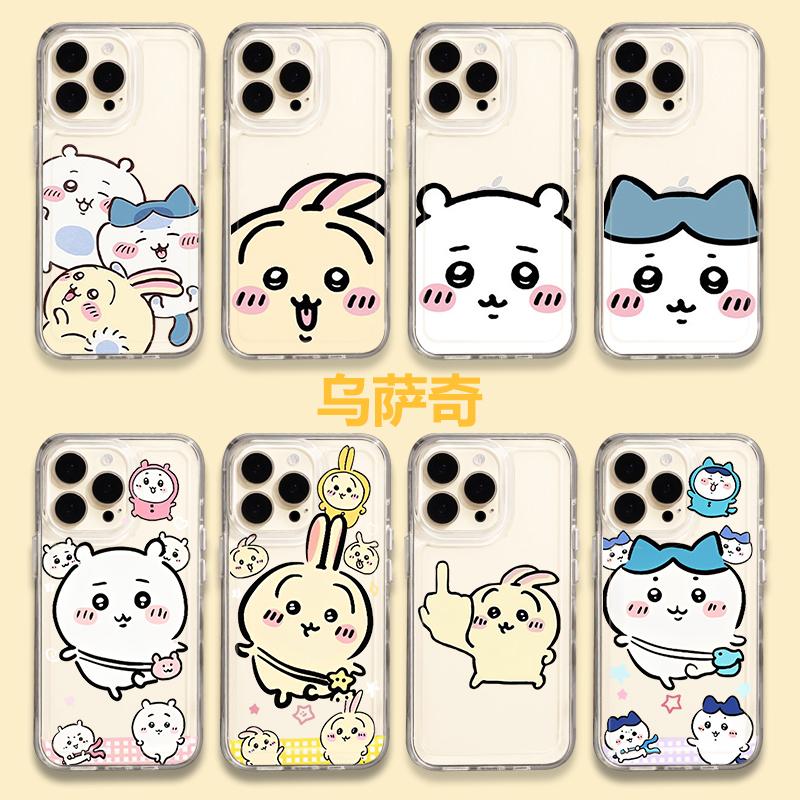 乌萨奇手机壳iPhone15影