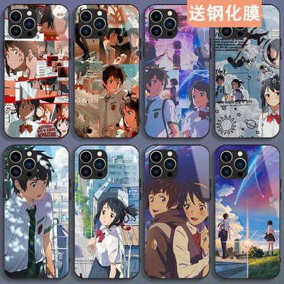 情侣iPhone15promax手机
