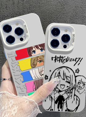 gbc适用iqoo12手机壳iqooneo9spro哭泣少女乐队11s/girls band cry/11动漫10二次元z9turbo/8/iq7/z/5/6/vovo