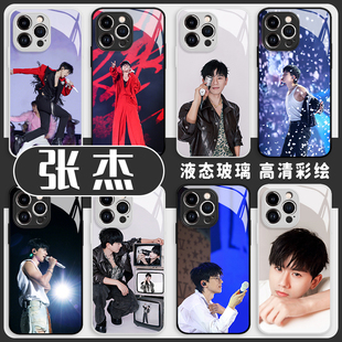 张杰手机壳vivox100应援iQOO12小北斗neo9玻璃8se周边vivo同款x80演唱会x70适用x90/9/s18/s16/s17/11/10/x60
