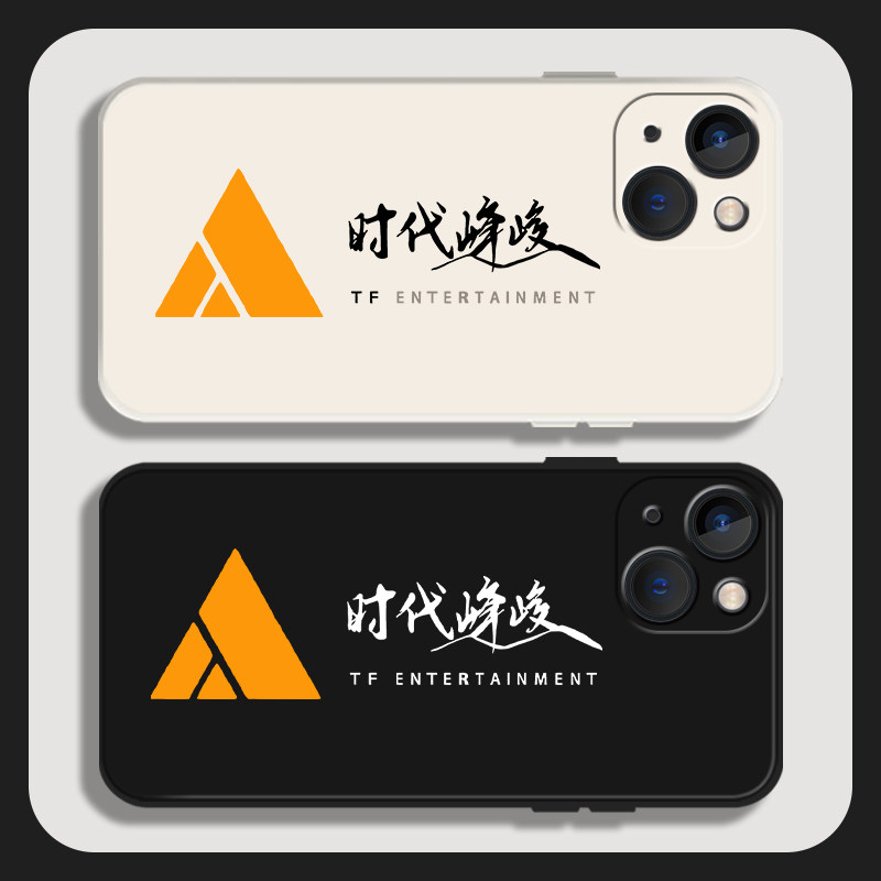 时代峰峻手机壳tnt适用苹